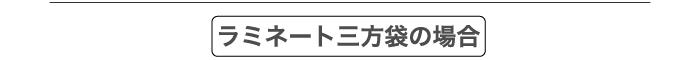 カウパック/規格原反