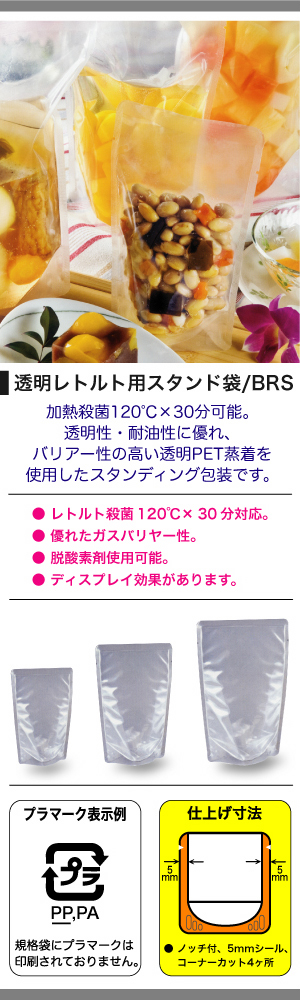 レビュー高評価の商品！ 業務用品事務用品 Krypton くりぷとん明和産商 透明性 防湿性チャック付スタンド袋 OSP-1823 ZS 180×230  46mm 008-325 1箱 1500枚