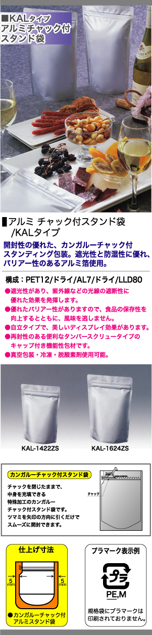 レビューで送料無料】 明和産商 バリアー性 真空包装 チャック付スタンド袋 BAP-1319 ZS 130×195 38mm 009-134 1箱  1500枚