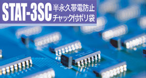 ivѓdh~`bNt| / STAT-3SC`bNtXbv^Cv