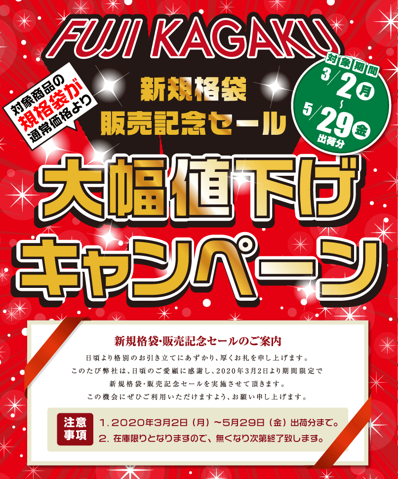 予約 パケットポーチェ業務用 冷凍食品包装 ボイル殺菌用 ナイロンポリ Ｄタイプ No.3 2,400枚 ナイロン袋 ポリ袋 ビニール袋 透明 福助工業 